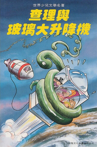 大玻璃升降機