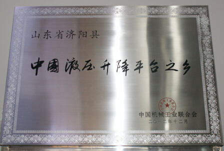 ЇҺƽ_֮l(xing)