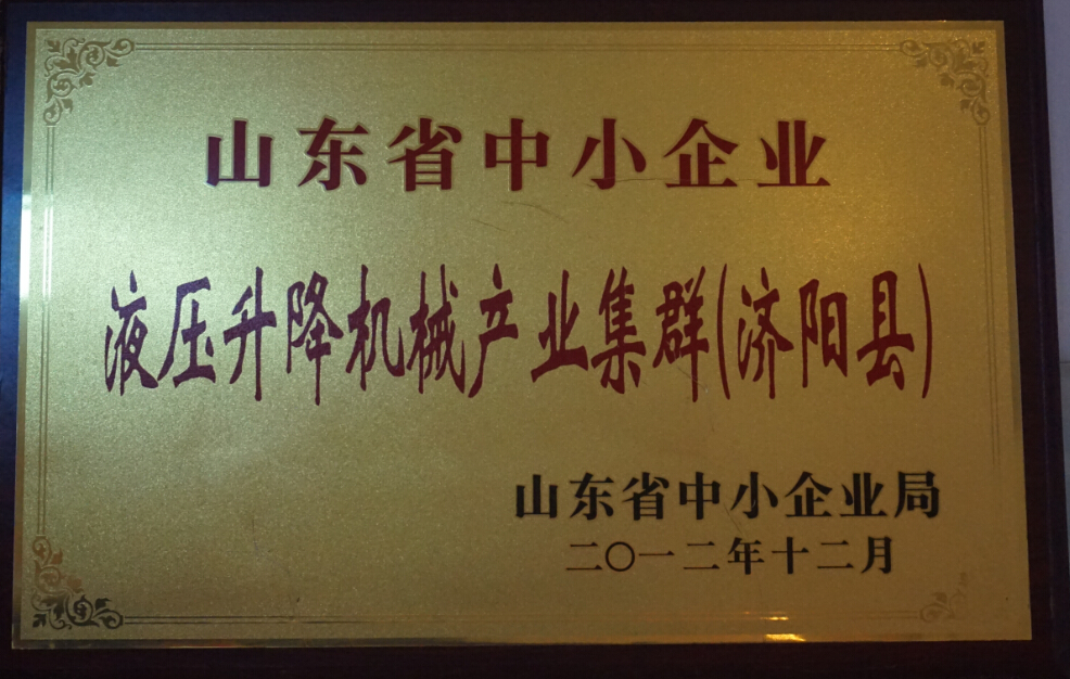 ҺCa(chn)I(y)Ⱥ