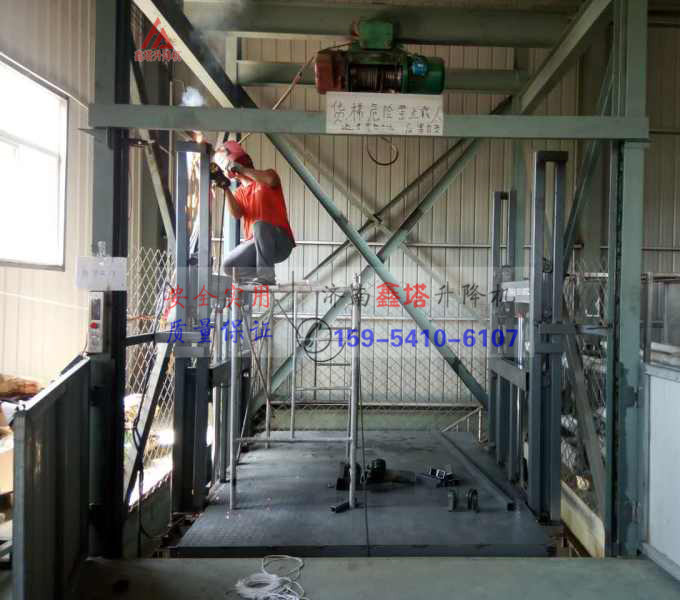 電動葫蘆卷揚(yáng)機(jī)貨梯改裝成液壓升降貨梯