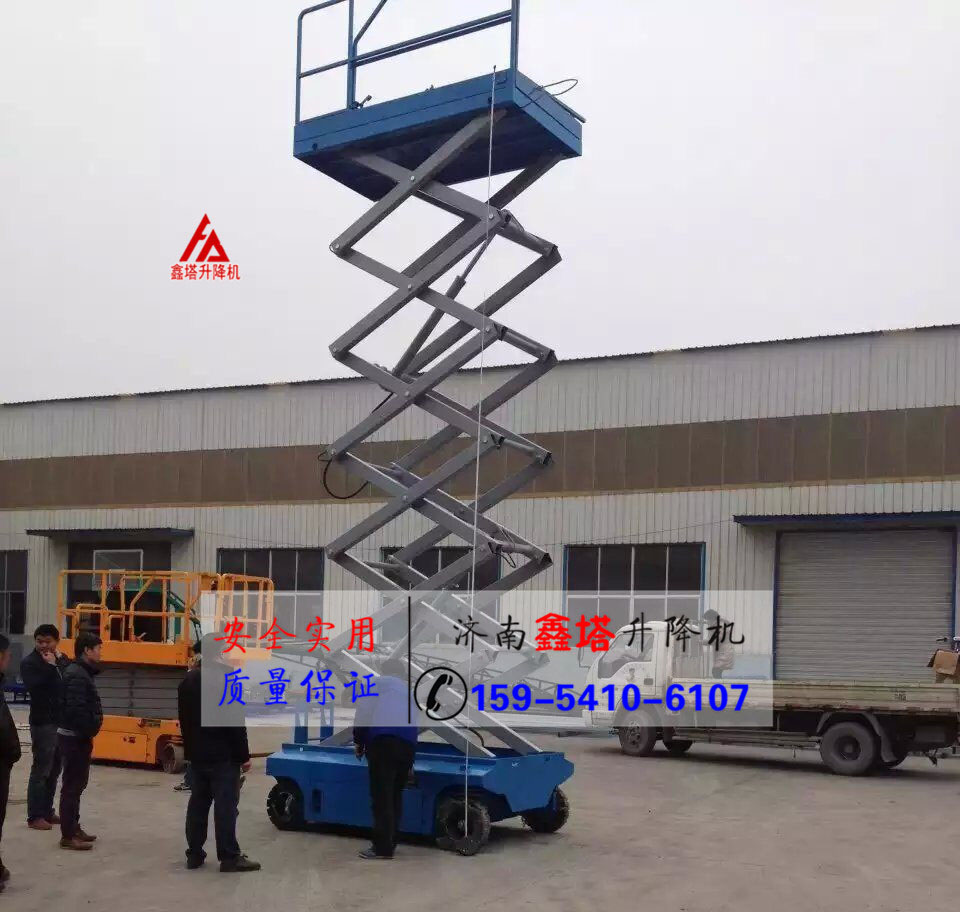 室外戶外使用升降機(jī)注意事項(xiàng)