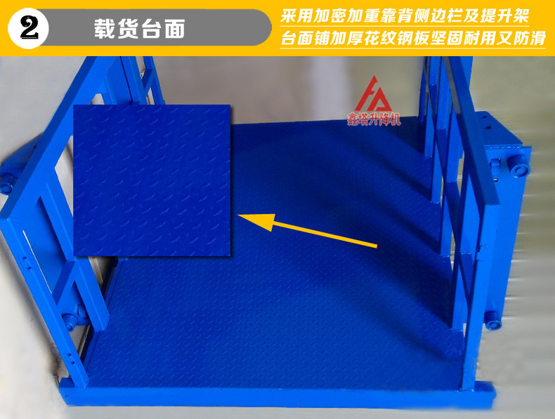 簡易升降貨梯材質(zhì)